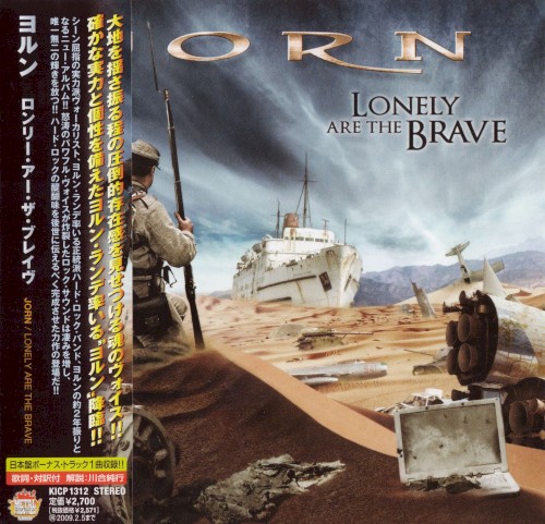 Jorn - Lonely Are the Brave
